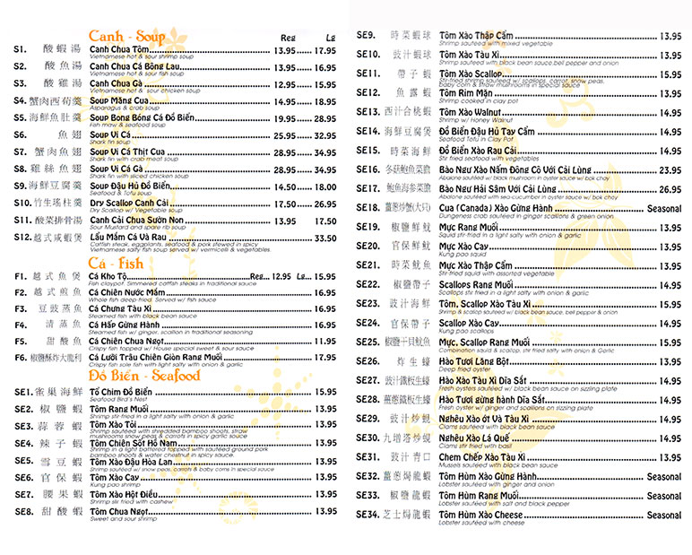 Jasmine Asian Cuisine Lunch Menu, Houston, Texas