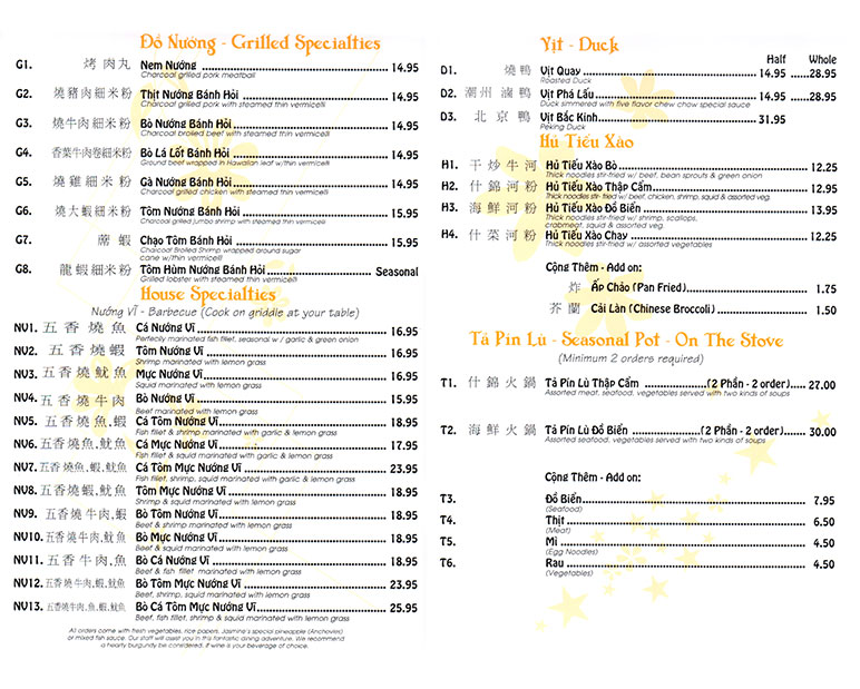 Jasmine Asian Cuisine Lunch Menu, Houston, Texas